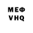 МДМА VHQ Silvesby