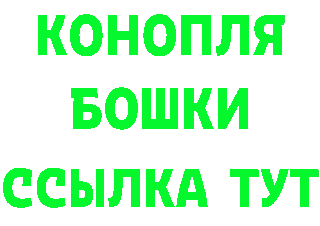 ГАШ Изолятор ссылки сайты даркнета hydra Кировград